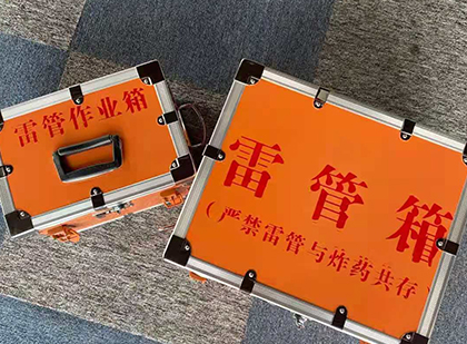 新巴尔虎右雷管箱