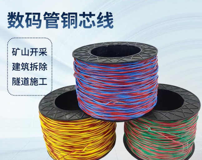 新巴尔虎右如何正确使用放炮线爆破母线
