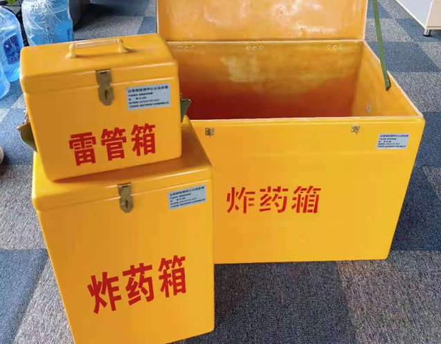 新巴尔虎右炸药箱雷管箱使用注意事项