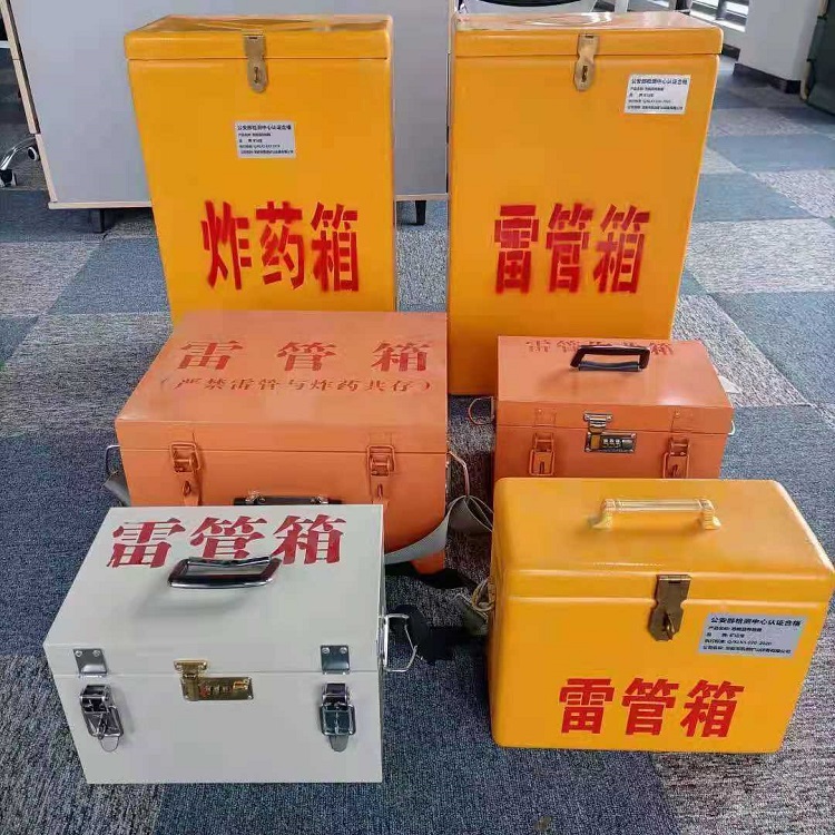 新巴尔虎右矿山民爆物品存储怕违规？火工品存放箱这样选才合规又安全