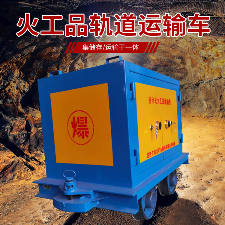 新巴尔虎右凯龙KL-600YD移动式火工品运输车的标准规格型号和尺寸说明