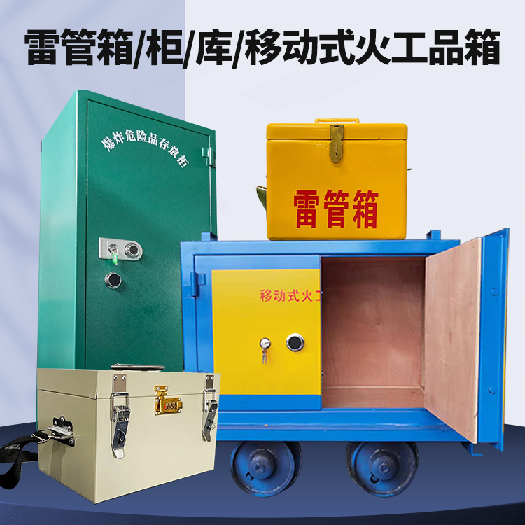 新巴尔虎右凯龙KL-600YD/KL-762YD/KL-900YD火工品运输车的标准规格型号和尺寸说明