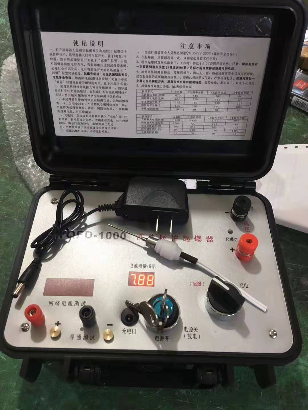 新巴尔虎右发爆器（矿用起爆器）：爆破作业的“总开关”，你真的了解它吗？